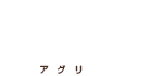 AGURI