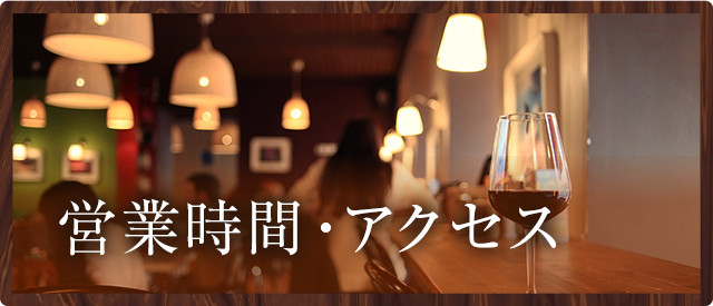 ショップインフォ
